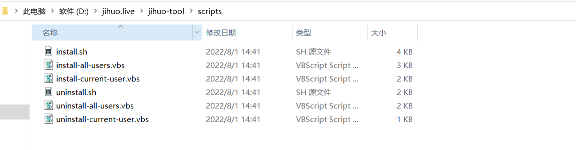 IDEA 2024.1 激活教程，附激活码（本教程适用Jetbrains全家桶软件）